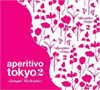 aperitivo tokyo2~Swingin’ Butterflies~  /  V.A