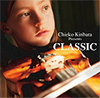 Chieko Kinbara presents CLASSIC  /  V.A